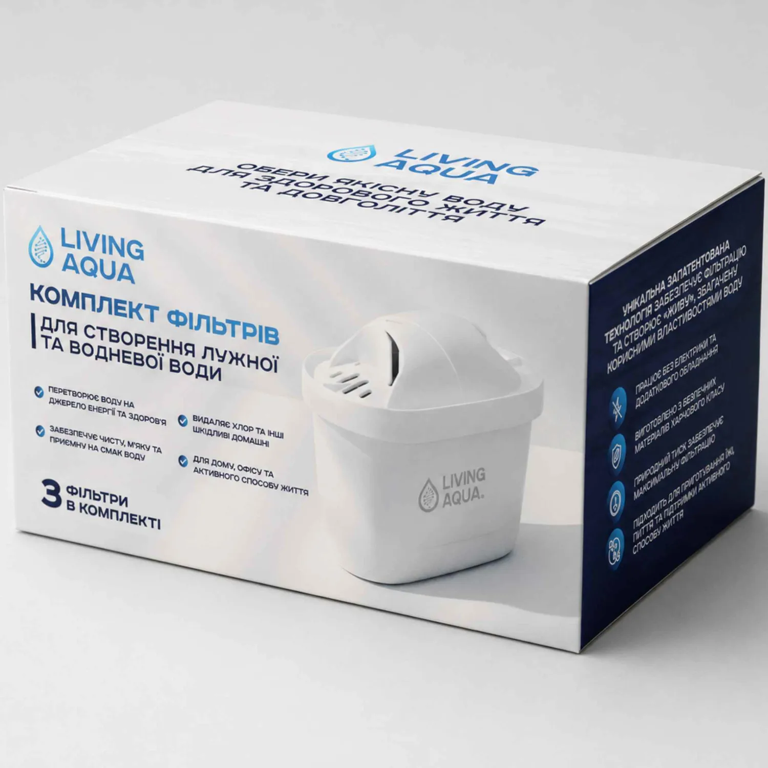 Living Aqua replacement filters, box of 3